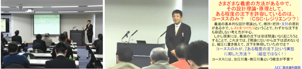 nihonkeiei-lecture